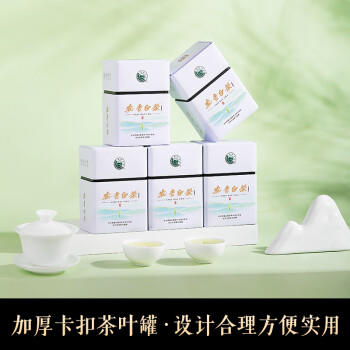 宋品2026新茶春茶安吉白茶明前特级绿茶送礼礼物茶叶礼盒装250g 商品图0