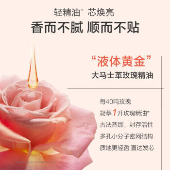 阿道夫轻柔丝滑洗发水680ml 抚顺毛躁 精油香氛洗发露 /个人护理 /洗发护发 /洗发水 商品图2