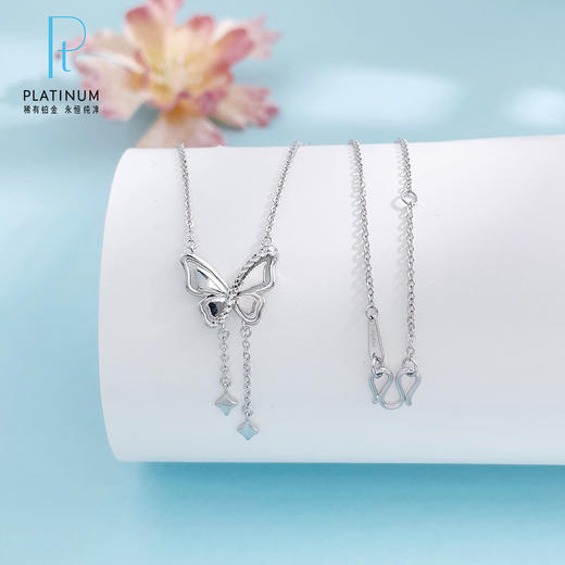 【限时8.8折】【线上铂金馆】PT950 #九紫离火 【国际铂金协会】铂金仿钻镂空蝴蝶星星流苏调节套链(BTL00233)预售产品下单后不退款不退货不换货不补差价) 商品图0