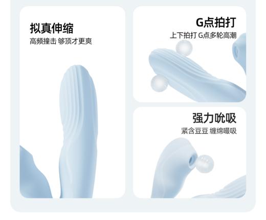 【吸拍伸缩】礼物猫听喃震动棒女高潮女性进阶入体成人玩具拍打伸缩吮吸情趣用品自慰器自动伸缩 商品图8