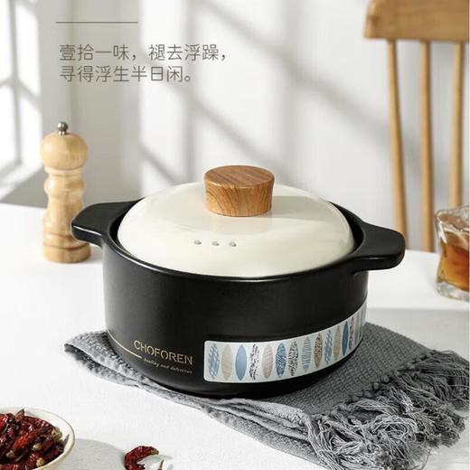 厨夫人 千叶缘 乳白色盖 2.8升 商品图2