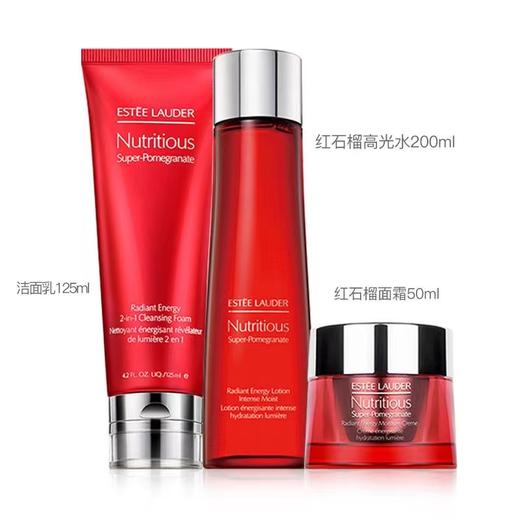【义乌保税仓】EsteeLauder /雅诗兰黛红石榴三件套| 红石榴水200ml+洁面乳125ml+晚霜50ml 商品图2