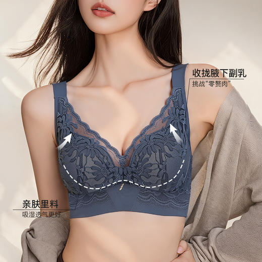 【满2件/5折】【C杯/单件】【秀黛】美塑记忆圈拼棉杯文胸S5110034C【门店同款】 商品图2