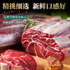 往来白丁 内蒙古牛腱子肉2斤净重 新鲜黄牛肉健身酱卤烧烤火锅食材 生鲜 /生鲜 /猪牛羊肉 /牛肉 商品缩略图0