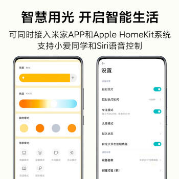 米家（MIJIA）1S增强版智能学习台灯卧室儿童读写书桌led小米灯具 商品图3