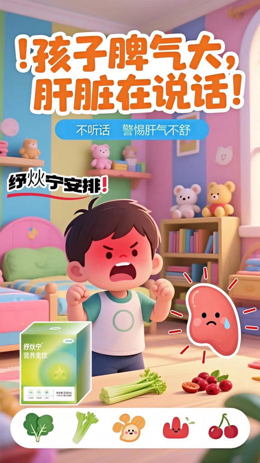 纾炏宁一盒128元，活动第二盒半价，共两盒192元。 商品图3