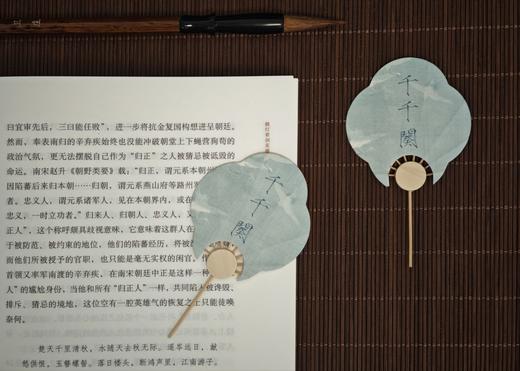 【限时活动！买即赠定制书签】千千阕——宋词里的大宋小史   文艺  历史  常华  著  广西师范大学出版社 商品图7