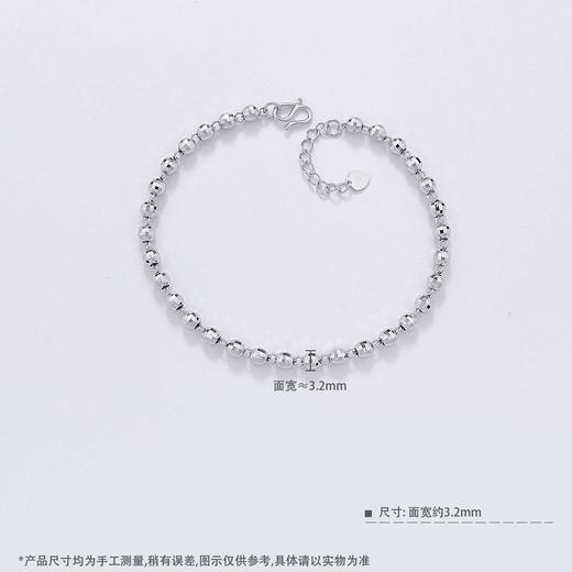 【限时8.8折】【线上铂金馆】PT950 铂金空心调节转运金珠蹦迪珠手链（珠约3-3.4mm）(PTSL00078)预售产品下单后不退款不退货不换货不补差价) 商品图2