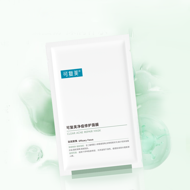 可复美控油祛痘小绿膜净痘焕肤保湿修护面膜5片/盒（有效期至26.10.31）
