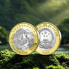 2025热带雨林国家公园纪念币 商品缩略图2