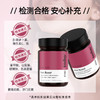 【一口价】(3瓶装）metoday铁剂VC胡萝卜素易吸收口服铁剂胶囊 商品缩略图4