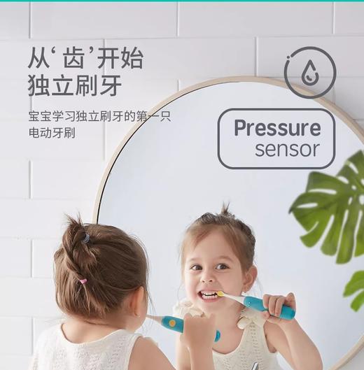 【微瑕】可优比智能语音电动牙刷 2~5~6~8岁以上婴儿幼儿宝宝儿童自动软毛（收到无质量问题不退不换，介意者勿拍） 商品图0
