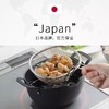 吉川日本进口AIKATA铸铁天妇罗油炸锅 油炸锅+锅盖+滤网 商品缩略图3