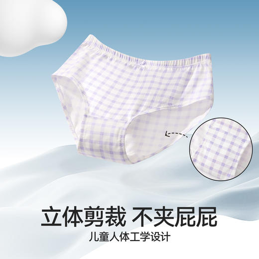 女童三角裤三件装春季新款安奈儿童装JG517039 商品图2