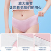 Freego纯棉一次性内裤女全棉灭菌免洗孕妇生理期旅行出差女白XL5条装 /母婴 /妈妈专区 /文胸/内裤 商品缩略图3