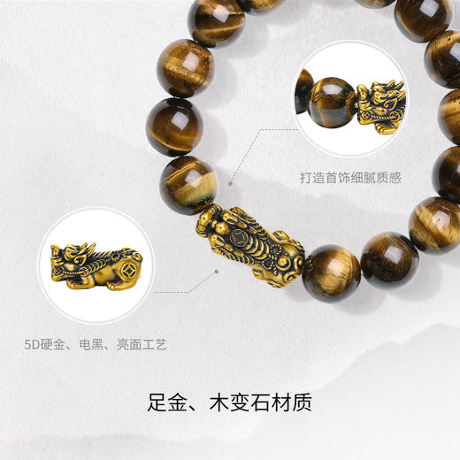 周六福5d硬金定价金曜灵黄金手串父亲节男款父亲节仪式感礼物 商品图1