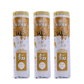 回韵东川龙须面500g*3把装