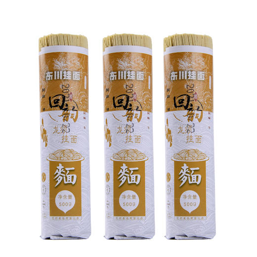 回韵东川龙须面500g*3把装 商品图0