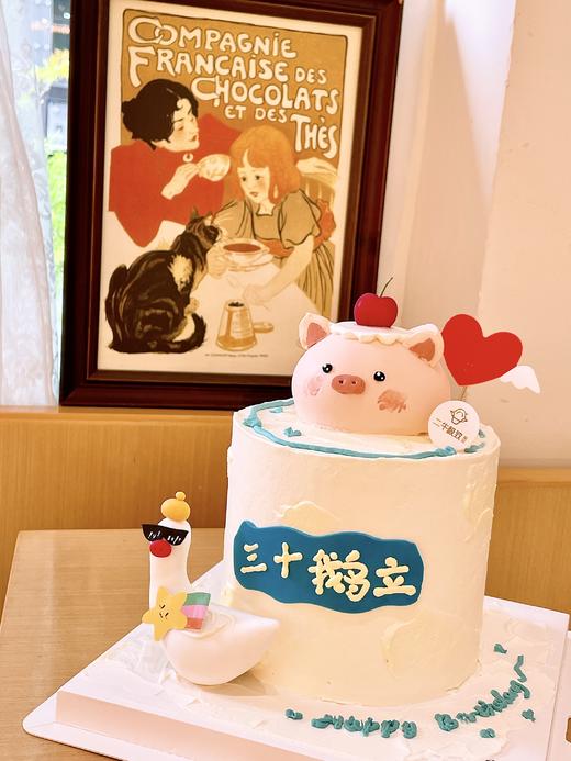 三十而立 商品图1