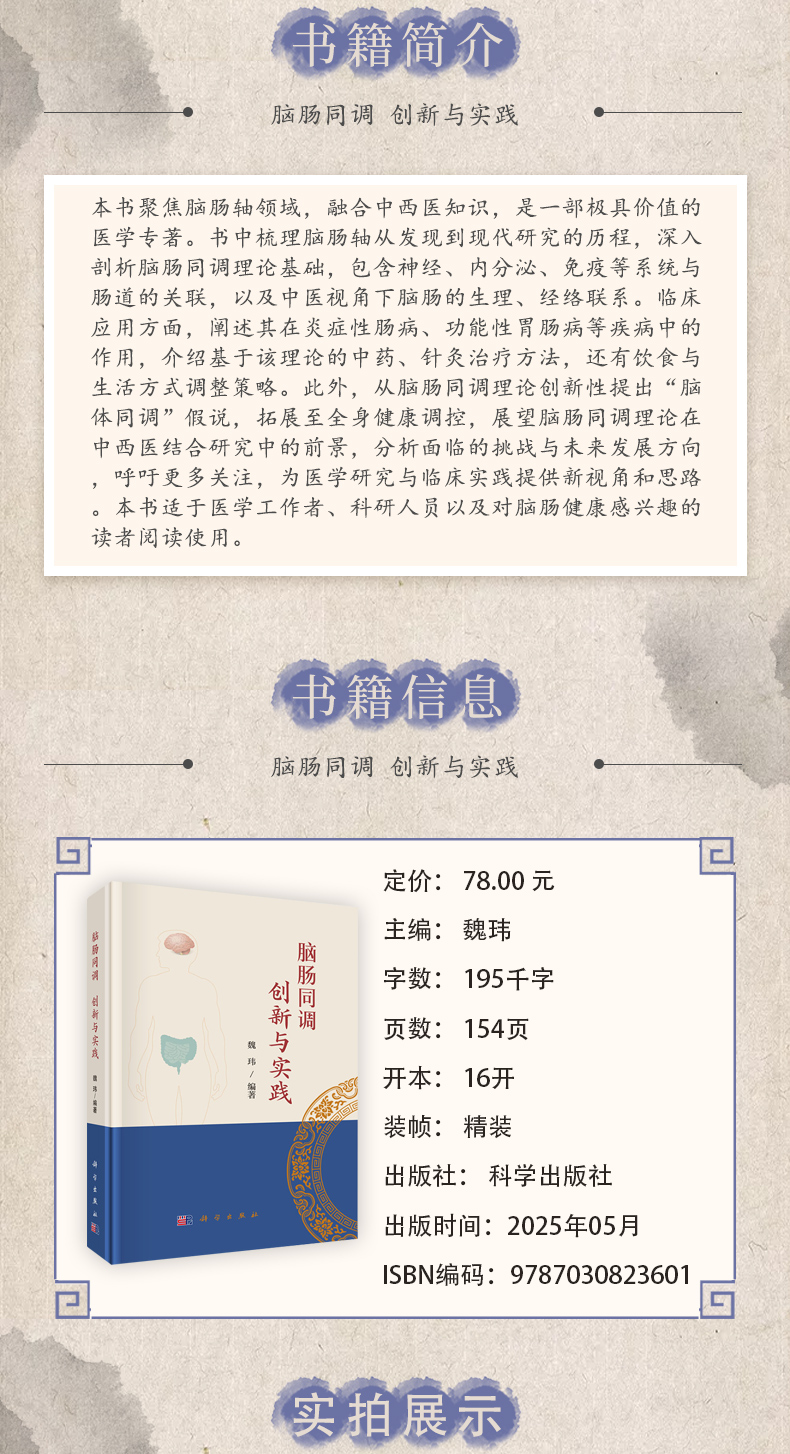 中医4紫色_02.jpg