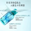【66元会员福利】逐本蓝睡莲植萃清肌卸妆水500ml    商品缩略图2
