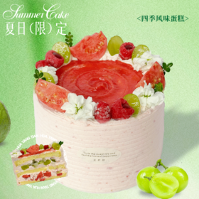 芭提呀！芭乐青提 · 奶油蛋糕