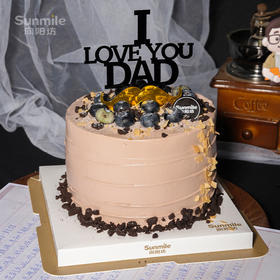 父亲节专款蛋糕（5号）