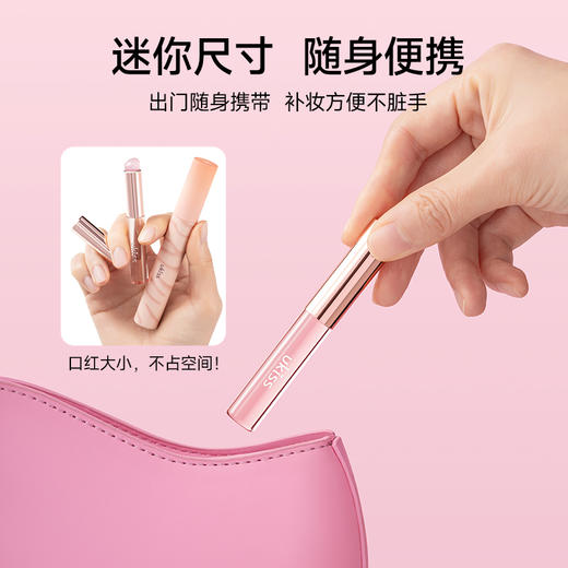 【专区29元任选3件】【一刷多用 自带防尘盖】ukiss硅胶唇颊晕染刷 商品图5