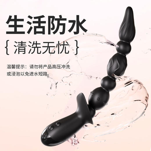 【情趣用品】谜姬 极乐后庭拉珠后庭激震 商品图9