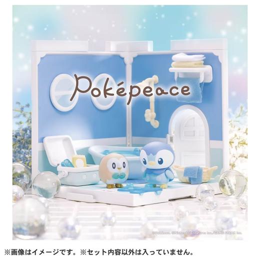 多美卡 宝可梦 Pokepeace小屋 浴室（波加曼&木木枭） 商品图0