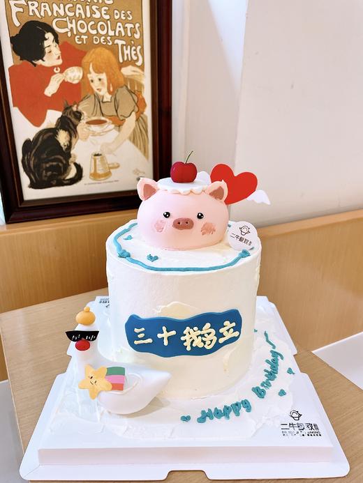 三十而立 商品图0