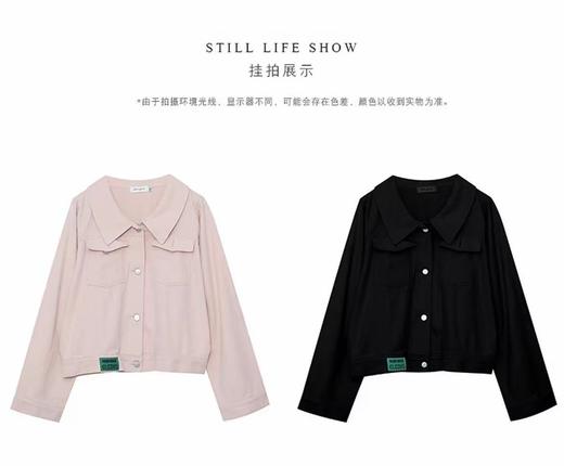 【诗铭洛可】W904牛仔外套超软料水洗牛仔B20-2 商品图4