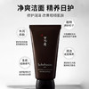 SULWHASOO雪花秀本润男士水乳套盒拍1享5送尝鲜小样 自然滋润补水精致嫩肤（CDF） 商品缩略图3
