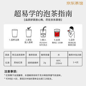 立顿红茶 黄牌精选经典安徽其他红茶2g*80袋泡装 茶叶办公室下午茶 /水饮冲调 /茗茶 /红茶