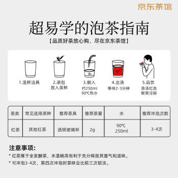 立顿红茶 黄牌精选经典安徽其他红茶2g*80袋泡装 茶叶办公室下午茶 /水饮冲调 /茗茶 /红茶 商品图0