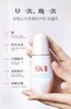 SK-II光蕴环采钻白精华露50ml（SK-2小灯泡精华） 商品缩略图7