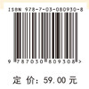 数学分析进阶选讲 商品缩略图4