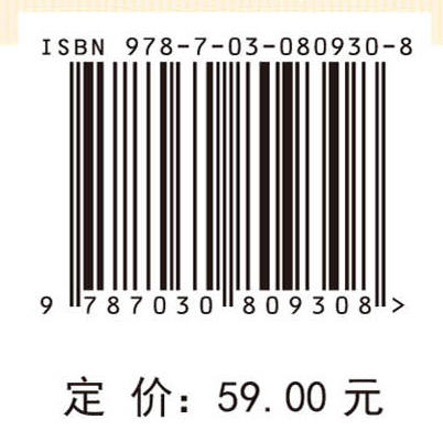 数学分析进阶选讲 商品图4