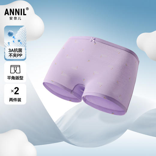 女童平角裤两件装春季新款安奈儿童装JG517035 商品图0