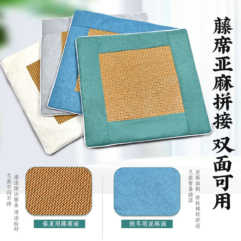 凉席艾绒坐垫 藤席坐垫 民族风