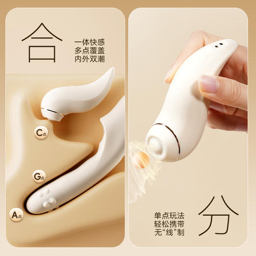 【快感六合一 快感plus】SVAKOM 司沃康分欣plus全自动伸缩抽插转珠性自慰器APP 商品图1