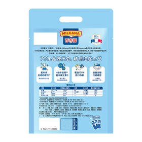 百吉福棒棒奶酪儿童奶酪棒 原味500g*6整箱 /粮油调味 /奶酪黄油 /奶酪/奶酪制品