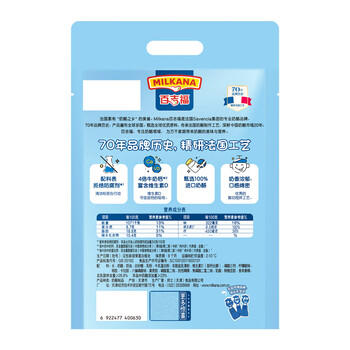 百吉福棒棒奶酪儿童奶酪棒 原味500g*6整箱 /粮油调味 /奶酪黄油 /奶酪/奶酪制品 商品图0