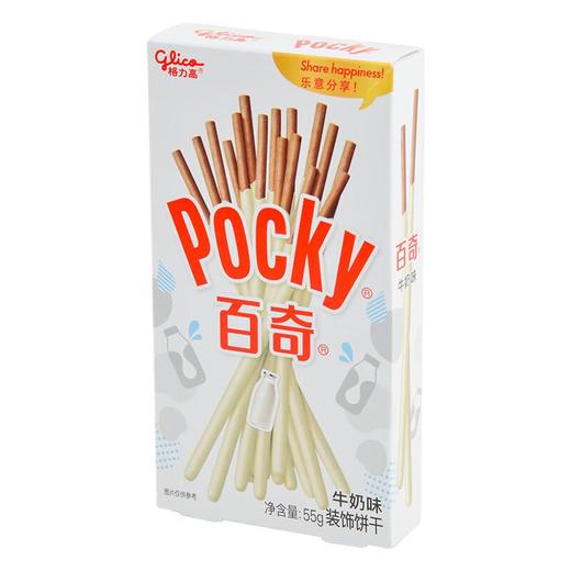 格力高百奇Pocky 牛奶味装饰饼干 55g/盒 商品图1