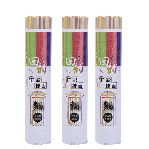 回韵东川七彩挂面500g*3把装 商品图0