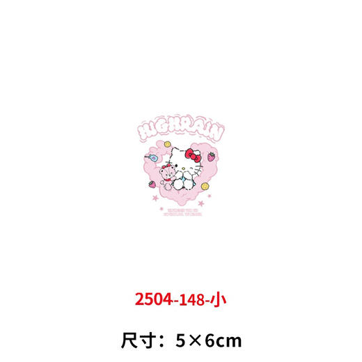 粉色爱心卡通猫咪烫画印花贴新款热转印白墨烫画DIY兔衣服 商品图1