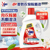 奥妙花香/柠檬衣物除菌液1kg（2个香型其一） 商品缩略图0