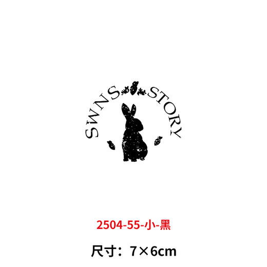卡通小兔子字母烫画印花贴新款DIY热转印白墨烫画 商品图9