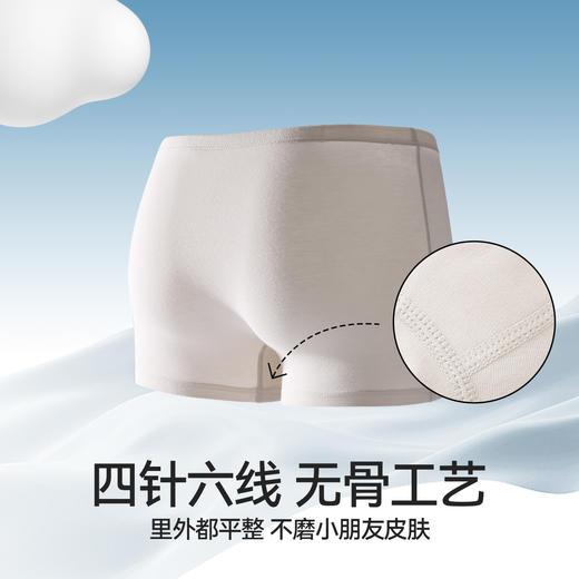 男童平角底裤三件装夏季新款安奈儿童装JB527154 商品图2