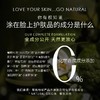 买一送一 橙花眼精华15ml 眼纹淡化黑眼圈  A-4729  （效期27-4） 有机地球 商品缩略图2